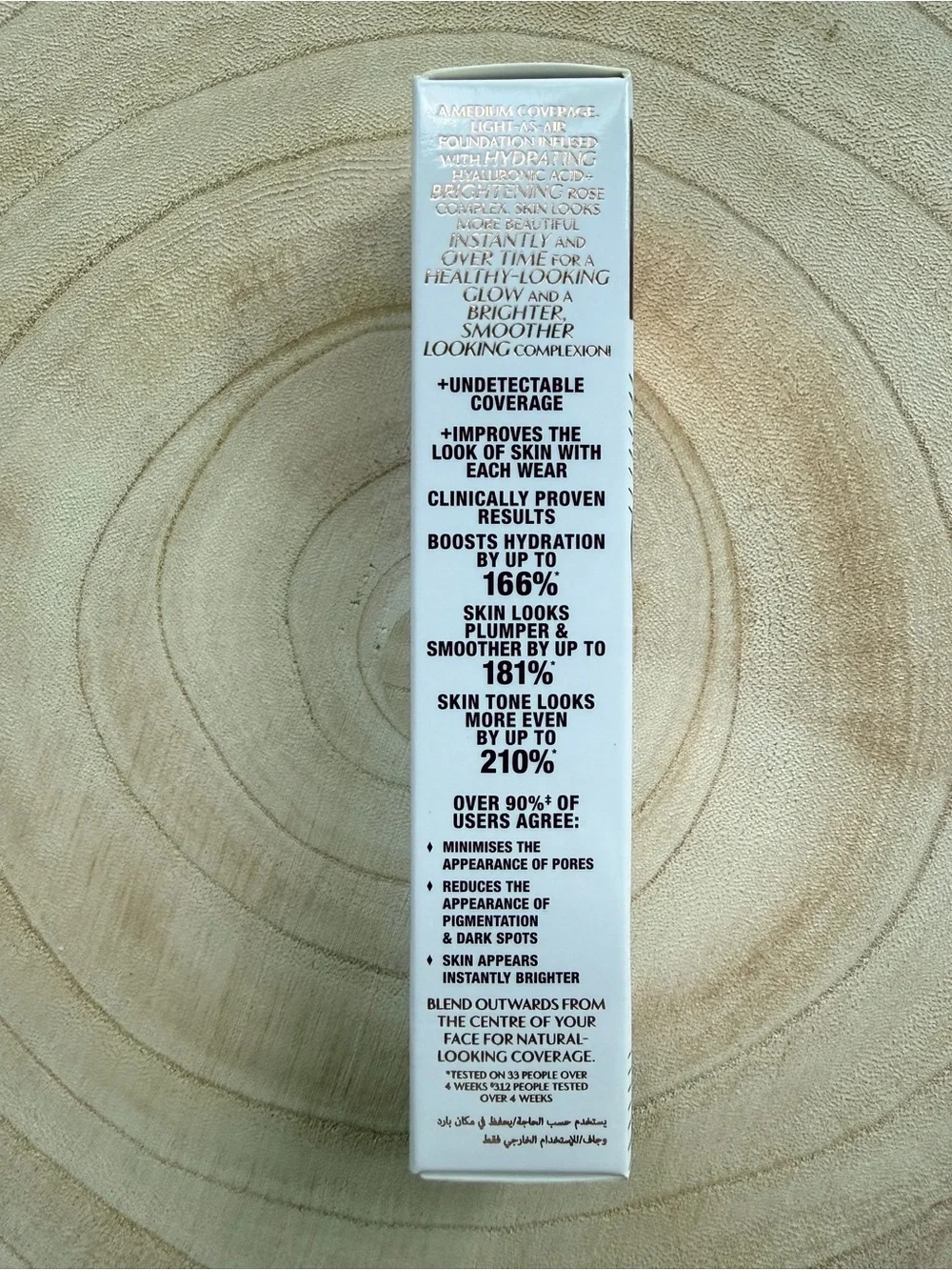 Charlotte Tilbury Beautiful Skin Foundation
